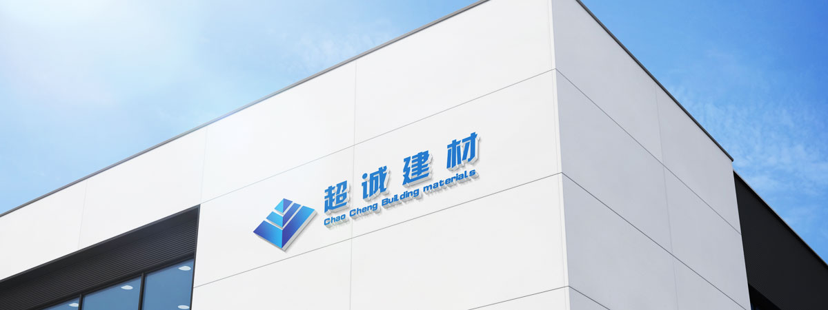 聚氨酯_巖棉_玻璃絲棉夾芯板_PIR金屬保溫板_四面企口幕墻板_河南超誠建材科技有限公司