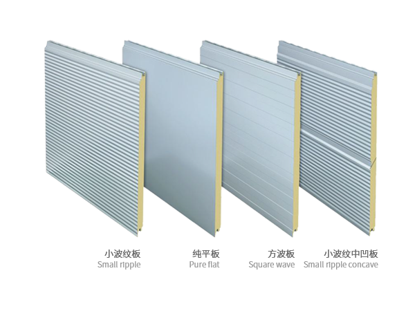 聚氨酯夾芯板都能用在哪些場(chǎng)合？